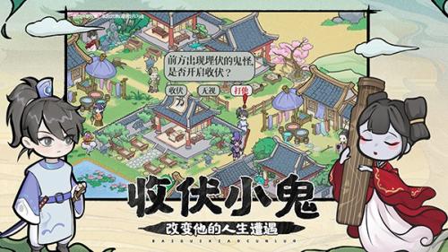 百鬼小村落.jpg