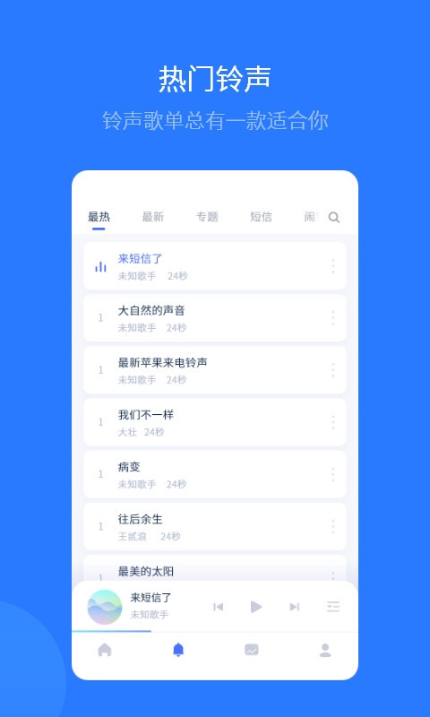 爱思助手免费版.jpg