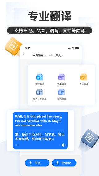 掌上识别王免费版.png