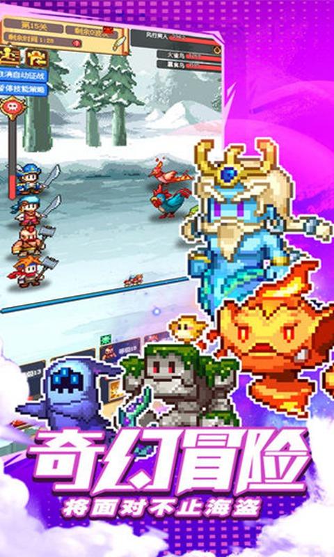逗趣航海士.jpg