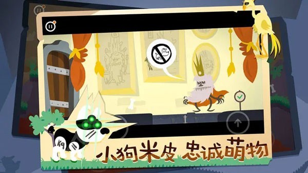 米皮大冒险梦境.jpg