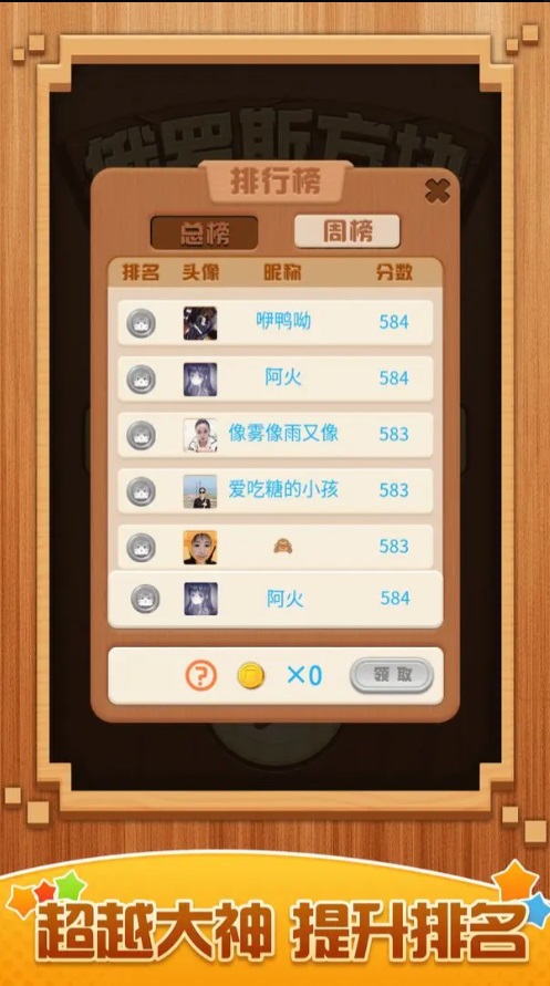 俄罗斯大招版.jpg