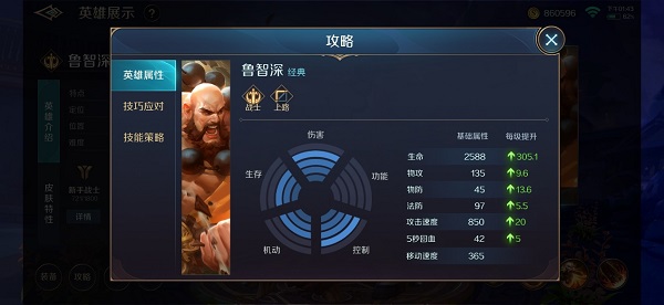 曙光英雄.jpg
