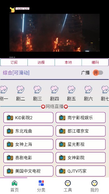 酷盒工具箱.jpg