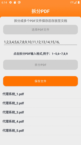 图文视优化处理.gif