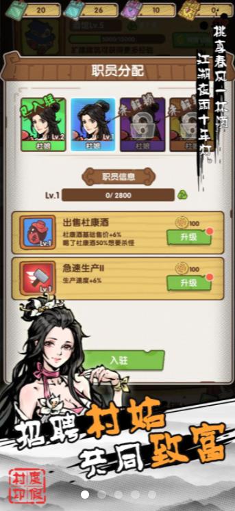 不一样的度假村无限金币