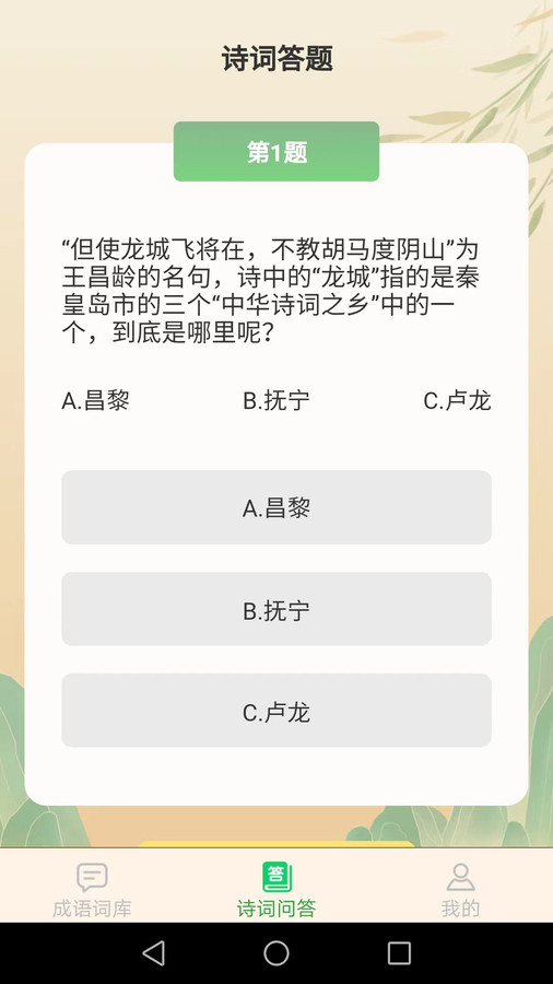 夏至成语.jpg