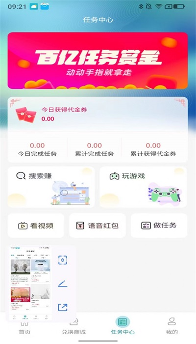网商购商城.jpg