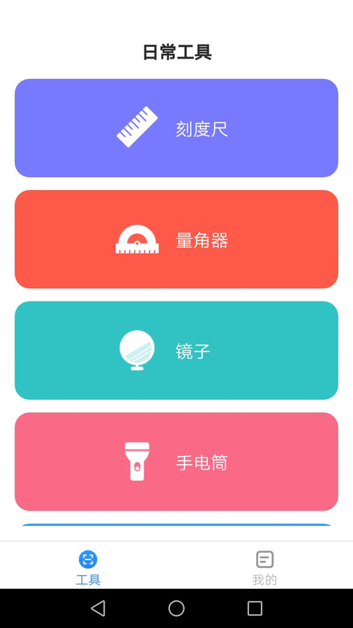 多能测量仪.jpg