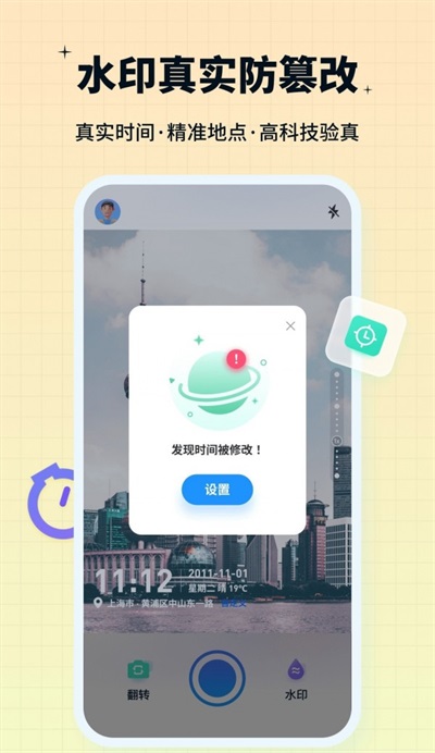 水印鸭修图.jpg