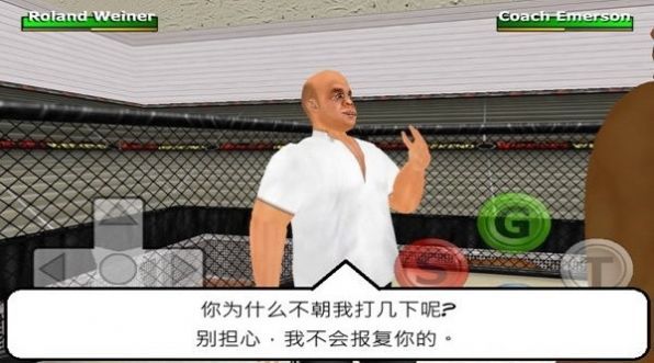 周末战士汉化版.jpg