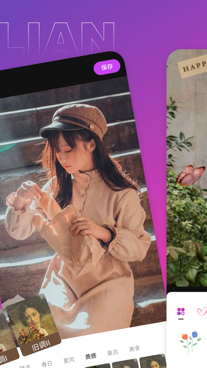 木莲相机.jpg