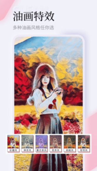 微光相机美颜.jpg