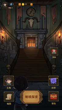 魔堡.jpg
