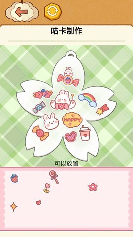咕卡制作大师.jpg