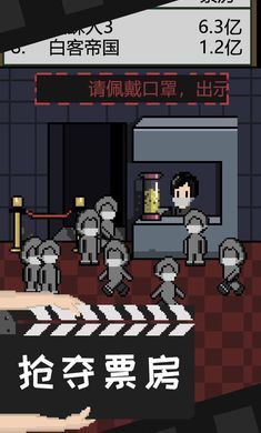 像素电影制片厂