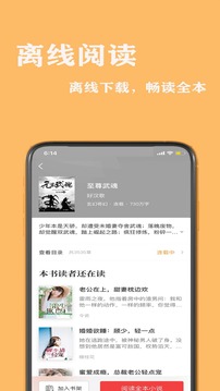 顶点小说旧版.jpg