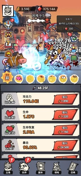 贱贱大乱斗.jpg