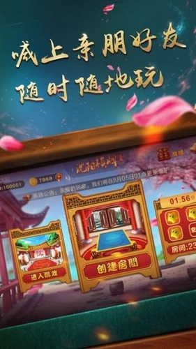 发发成语