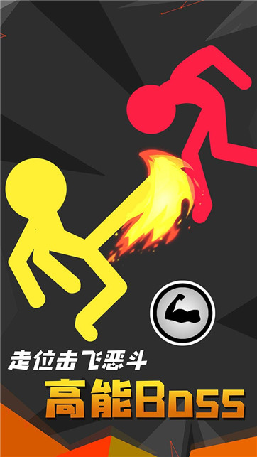 未来格斗.jpg