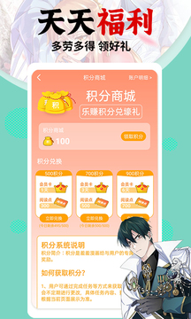 羞漫画永久免费版.jpg