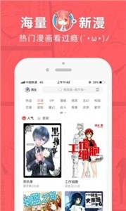 啵乐漫画正版.jpg