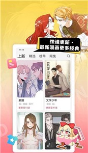 茶茶漫画旧版.jpg