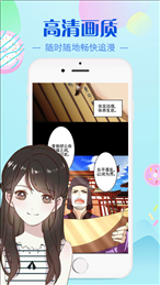 奈斯漫画官方正版.png