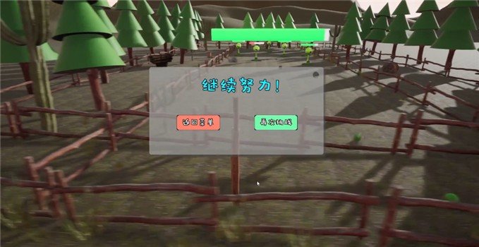 植物大战愤怒的小鸟