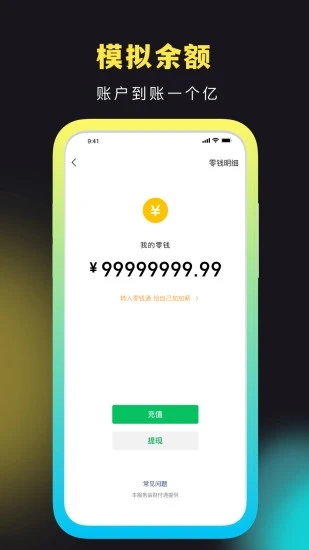 社恐快跑旧版.jpg