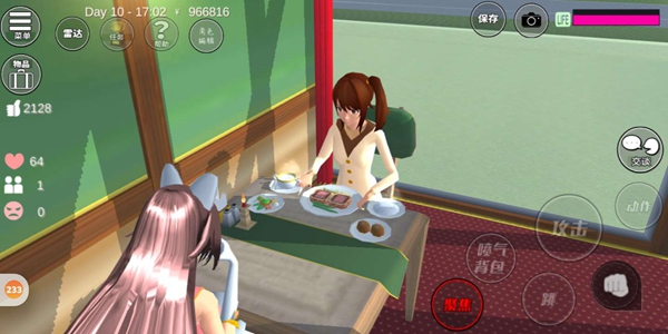 樱花校园2021正版.jpg