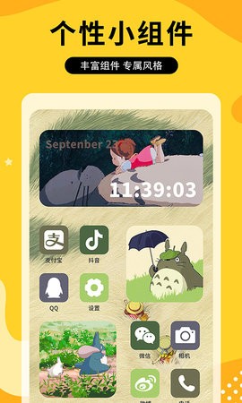 图图乐壁纸.jpg
