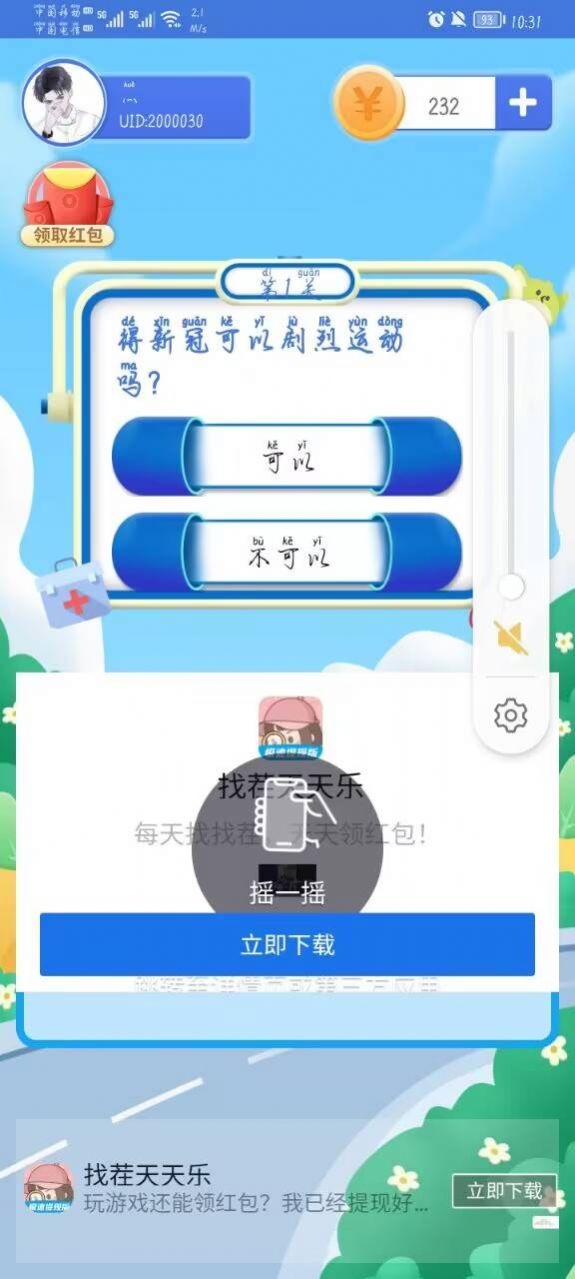 狐狸大探险.jpg