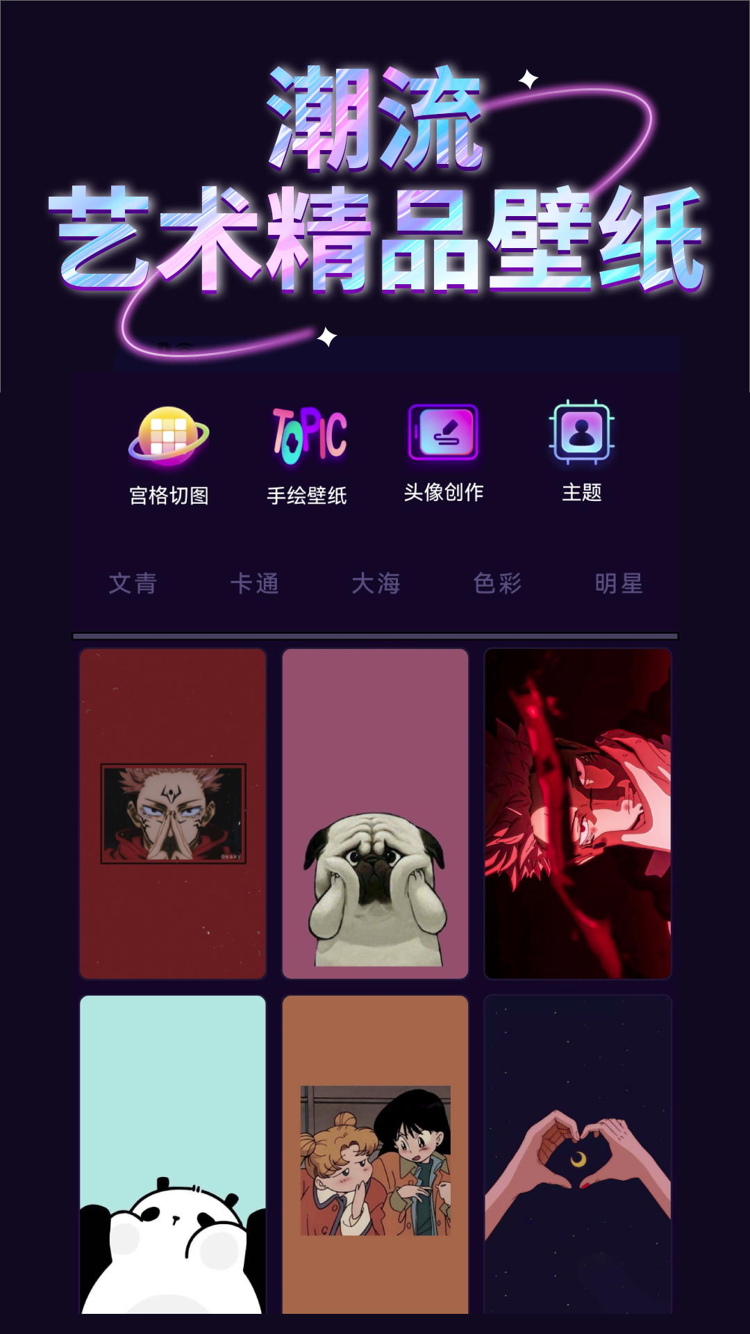 手机壁纸库.jpg