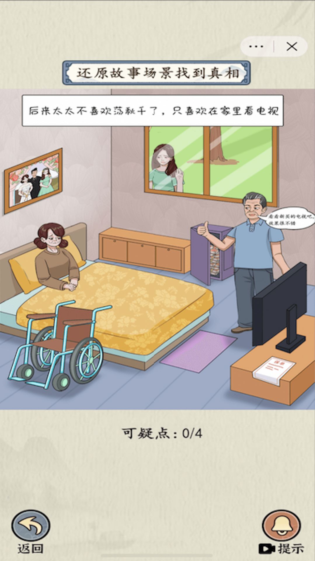 微恐连续剧.jpg