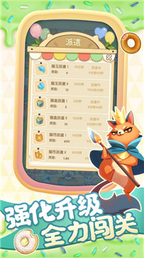 猫猫我最萌红包版
