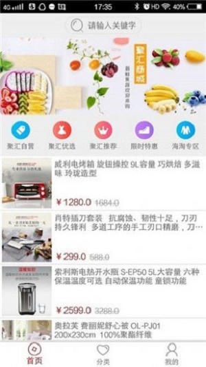 聚汇商城.jpg