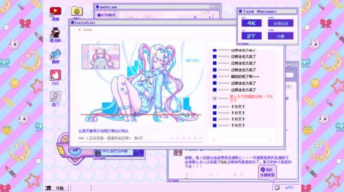 主播女孩重度依赖.jpg