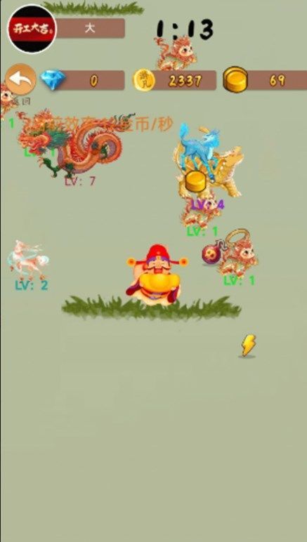 天降财神X168.jpg
