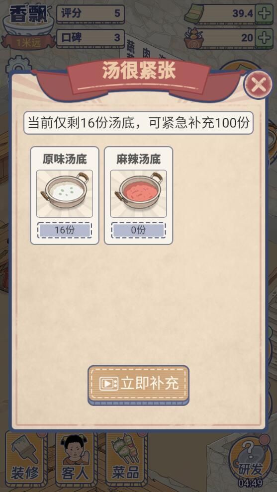 食厨房烹饪.jpg