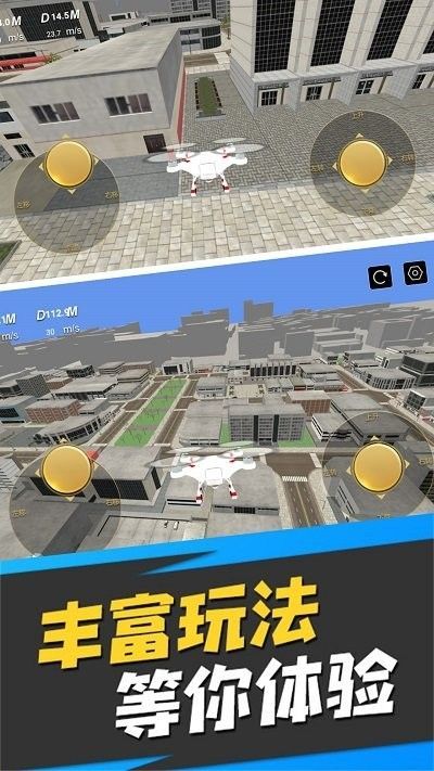 真实操控驾驶模拟.jpg