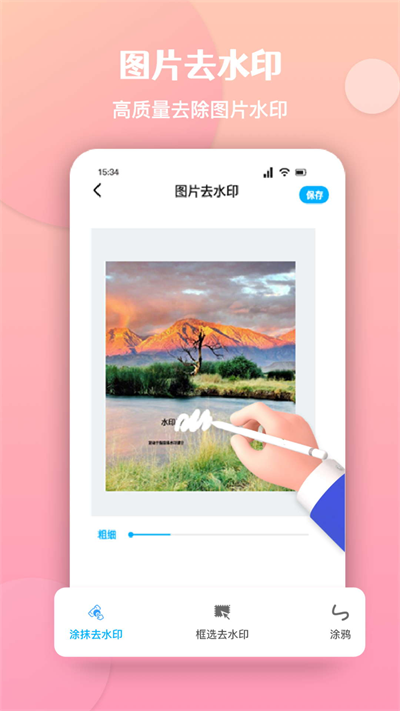 酷豆去水印.png