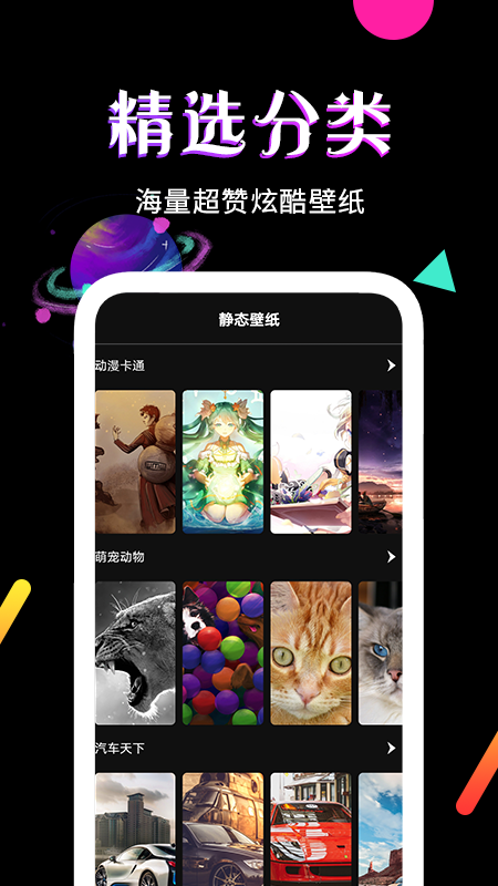 堆糖壁纸.png