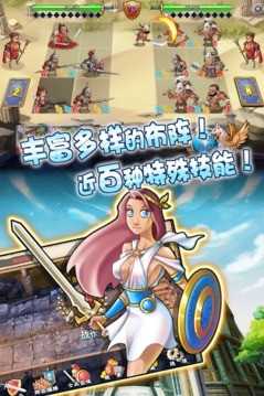 古罗马战争.jpg