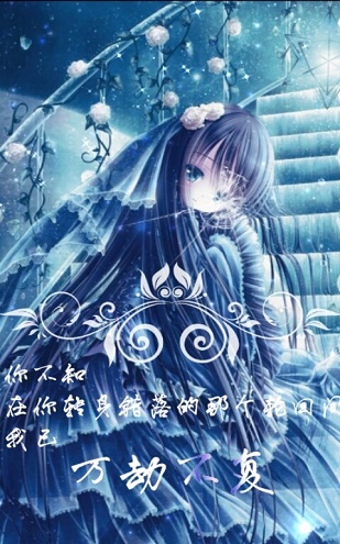 二次元壁纸锁屏.jpg