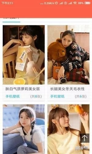 时时换壁纸.jpg