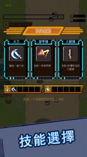 合金勇士.jpg