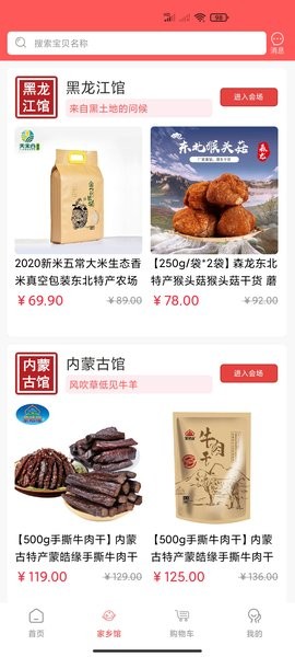 优源商城.jpg