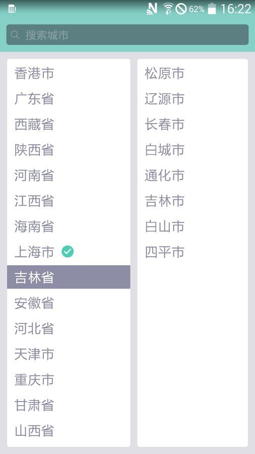 卡片天气.jpg