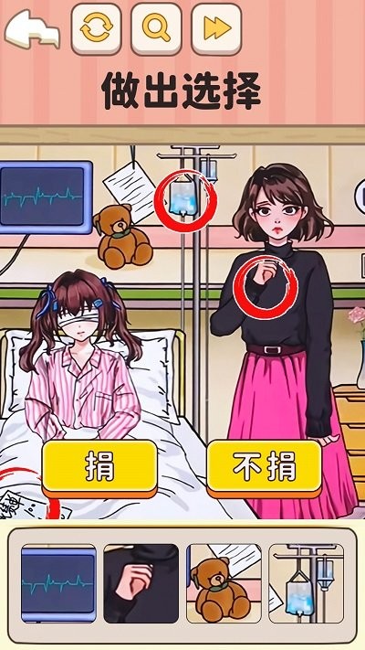 规则怪谈3.jpg